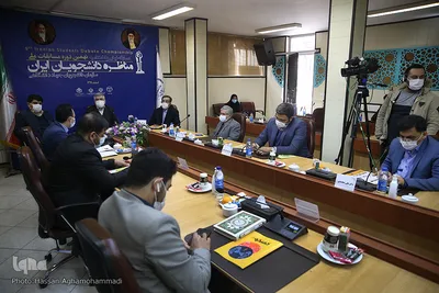 مراسم اختتامیه نهمین دوره مسابقات ملی مناظره دانشجویان ایران