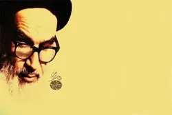 امام خميني (رح) او له نورو هېوادونو سره د ايران د اسلامي جمهوريت تعلقات
