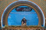 همایش ملی شیوه ها وراهکارهای ترویج قرآن‌کریم در فرهنگ‎‎