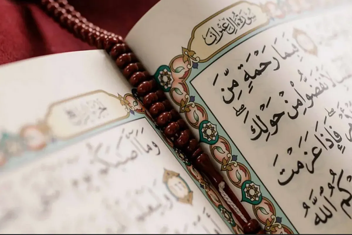 Tahaddi of Quran