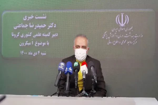 مقاومت ۷۵ درصدی در برابر امیکرون با تزریق دز سوم واکسن کرونا