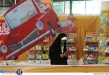 چهارمین نمایشگاه نوشت افزار اسلامی ایرانی