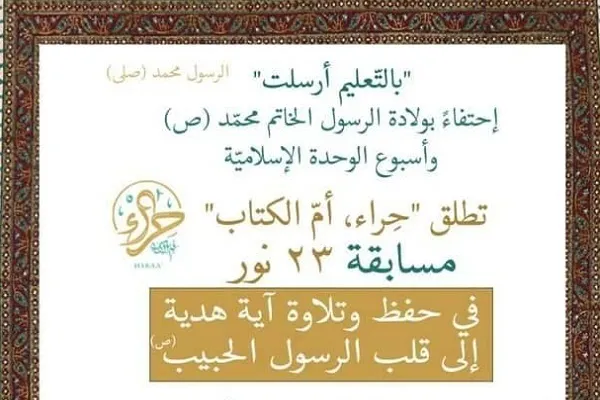 دار 