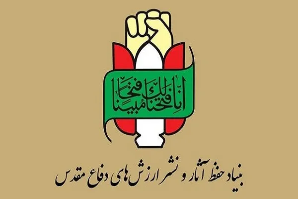 5 اردیبهشت؛ شکست خفت‌بار آمریکا در حمله نظامی به ایران