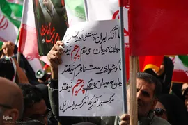 مراسم اربعین رهبر شهید انقلاب در اصفهان