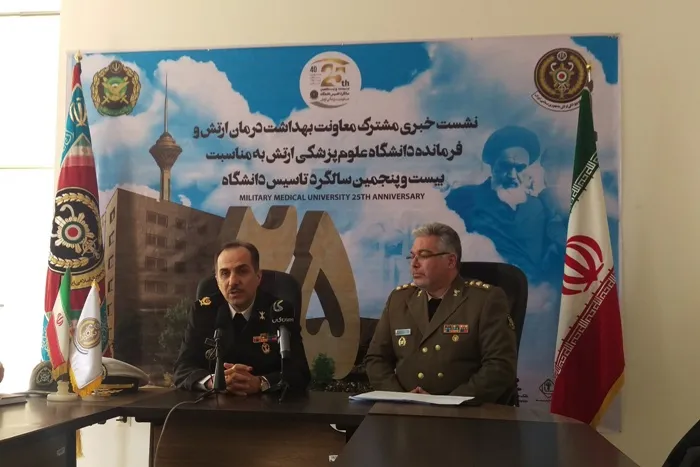 تدوین دانشنامه تخصصی ضوابط شرعی در طب نظامی