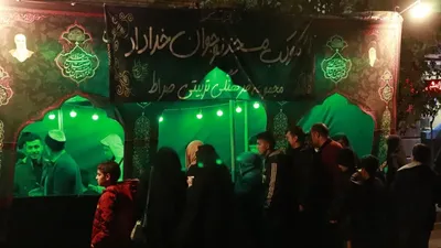 مسجد خداداد تهران