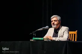 ایین نکو داشت عماد افروغ