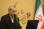 شورای عالی قرآن