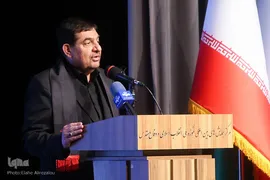 مراسم بزرگداشت روز اهدای خون و سالروز تأسیس سازمان انتقال خون