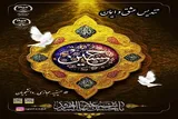 فیلم | تندیس عشق و ایمان