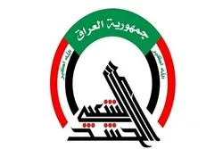 Pernyataan Hashd al-Shaabi terkait Insiden Terakhir Baghdad