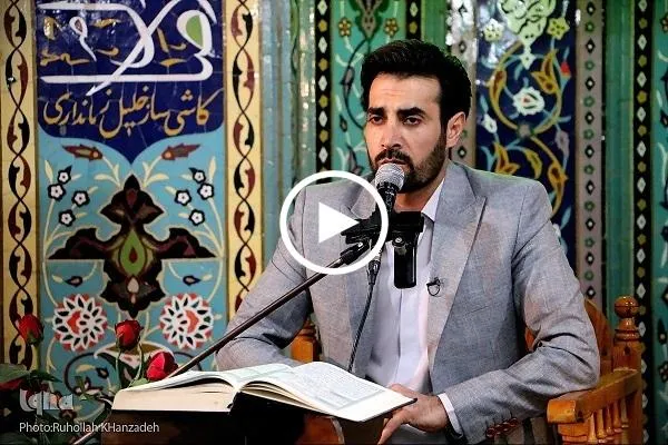 بالفيديو...تلاوة فخرية بصوت القارئ 