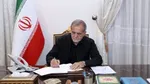 عروج سرخ رهبر شهید آغاز فصلی نوین از همبستگی، استقامت و بالندگی ملت ایران است