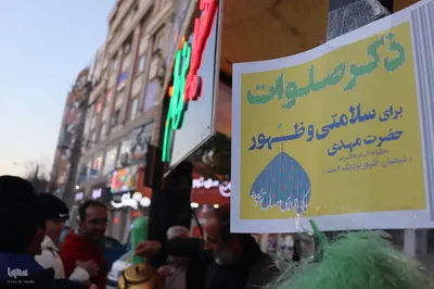ایستگاه صلواتی موکب عقیله بنی هاشم(س)ملایر‎