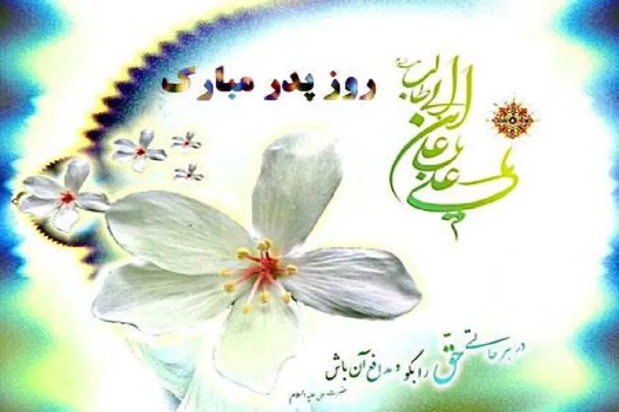 جشن متفاوت میلاد امیرالمؤمنین(ع) در حسینیه‌های مجازی