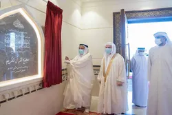 Akademia ya Qur’ani Tukufu yazinduliwa  Sharjah UAE