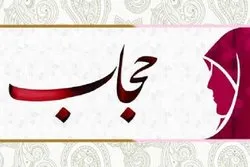 ایم ڈبلیوایم شعبہ خواتین کی جانب سے ڈیرہ اللہ یارمیں خواتین کانفرنس