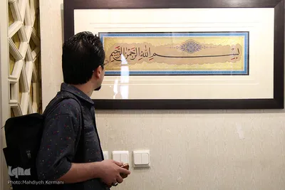 بازدید کنندگان نمایشگاه مهناز قربانپور