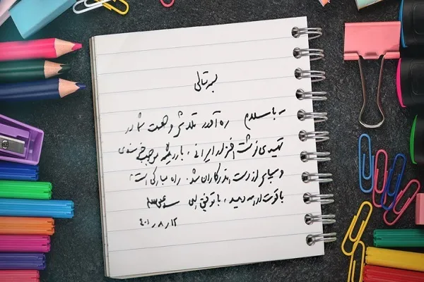 پاسخ رهبر انقلاب به نامه تولیدکنندگان نوشت‌افزار ایرانی