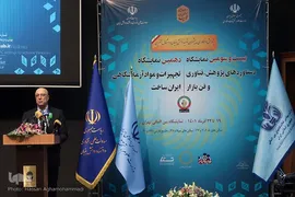 محمدعلی زلفی‌گل، وزیر علوم، تحقیقات و فناوری