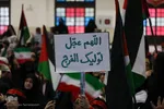 خروش مادران اصفهانی در حمایت از کودکان فلسطینی