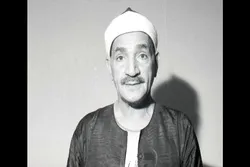 فلم | تلاوت سوره ابراهیم  قاری «طه الفشنی» کی آواز میں