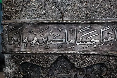 حرم مطهر و نورانی امام حسن عسگری (ع) در سامرا