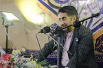کرسی ملی تلاوت رضوی
