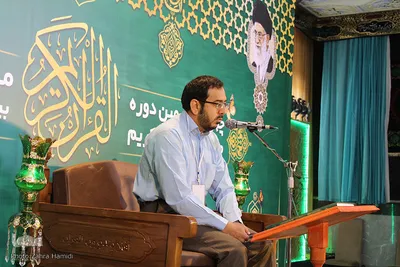 چهل‌وچهارمین دوره مسابقات قرآن ـ بیرجند