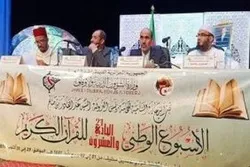 Fin de la semaine du Saint Coran de l'Algérie à Sétif