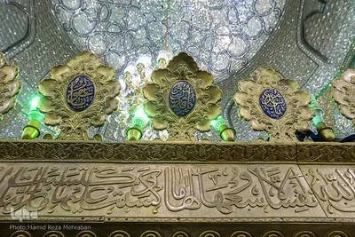 پیاده روی خانوادگی "حرم تا حرم"