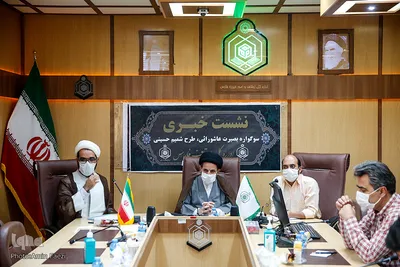 نشست تشریح برنامه‌های سوگواره‌های بصیرت عاشورایی در بقاع متبرکه فارس‎