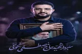 تشییع پیکر پاک شهید نکوئی بر دستان مردم ولایتمدار اسفراین