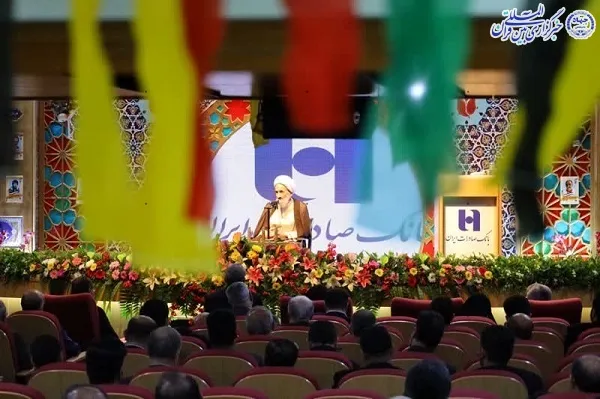 ششمین یادواره شهدی بانک صادرات مازندران