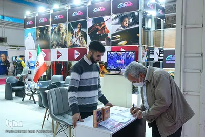 نمایشگاه «رصتا»