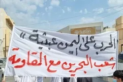 VIDEO: Bahrainis Reiterate Futility of Saudi-Led War on Yemen