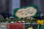 مراسم وداع با پیکر پاک شهدای ۸ سال دفاع مقدس در اصفهان‎‎