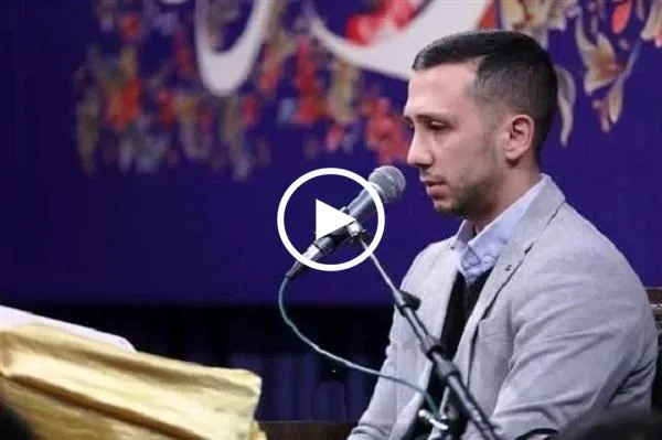 سورة الفتح | تلاوة رائعة بصوت القارئ الايراني 