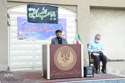 نشست مجمع اساتید و پیشکسوتان قرآنی آذربایجان‌شرقی