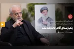 فیلم | یک‌بار هم صدای آقا در خانه بلند نشد