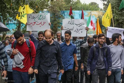 تجمع ضدصهیونیستی دانشجویان دانشگاه تهران