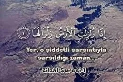 Yer, qiyamət günü insanın əməllərinə şahidlik edəcəkdir