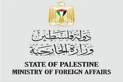 Fələstin beynəlxalq ictimaiyyətin dəstəyini istəyir