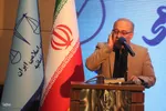 آئین تکریم و معارفه رئیس دادگستری استان فارس‎