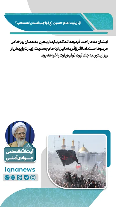 احکام مراجع تقلید