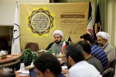 ⁨نشست خبری بیست و چهارمین مسابقات قرآنی جامعه المصطفی⁩