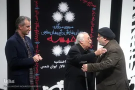 مراسم اختتامیه سومین سوگواره هنرهای نمایشی و آیین های مذهبی «خمسه» 