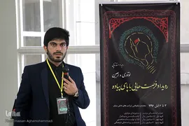  آرمان صفایی از مرکز کارآفرینی دانشگاه صنعتی شریف