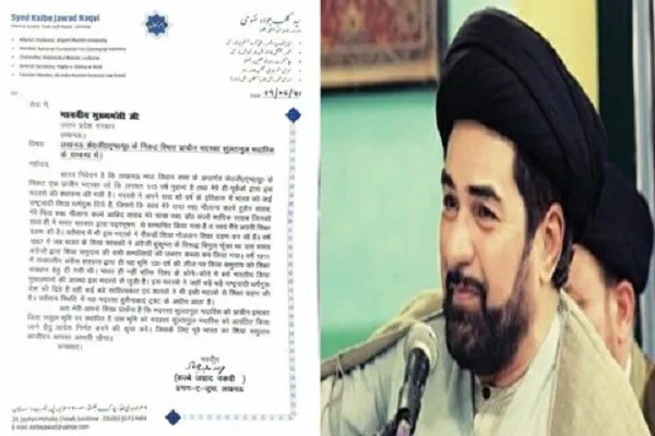 مدرسہ سلطان المدارس کی زمین مدرسے کے نام الاٹ کی جائے